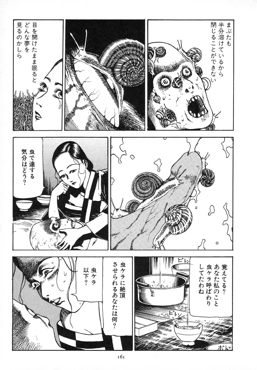 [Kago Shintarou] Kagayake! Dai Toua Kyouei Ken Fhentai - Page 164