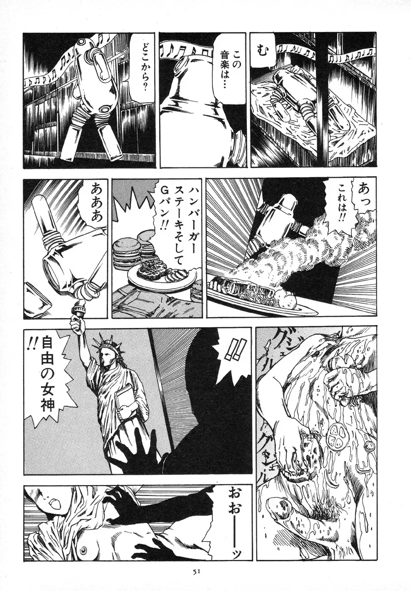 [Kago Shintarou] Kagayake! Dai Toua Kyouei Ken Fhentai - Page 55