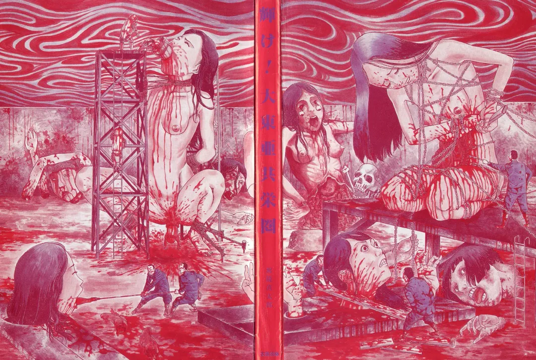 [Kago Shintarou] Kagayake! Dai Toua Kyouei Ken Fhentai - Page 6