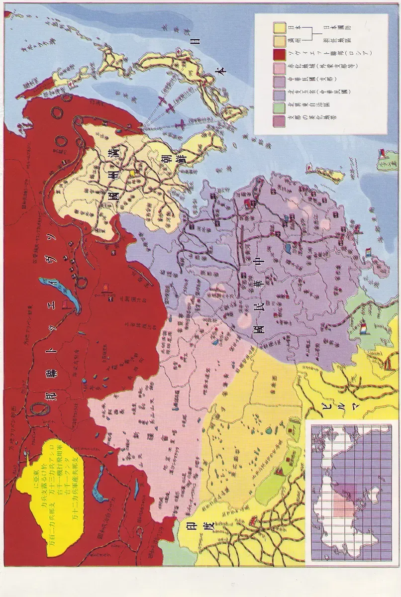 [Kago Shintarou] Kagayake! Dai Toua Kyouei Ken Fhentai - Page 9