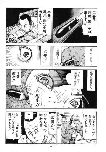 [Kago Shintarou] Kagayake! Dai Toua Kyouei Ken Fhentai - Page 124