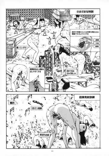 [Kago Shintarou] Kagayake! Dai Toua Kyouei Ken Fhentai - Page 16