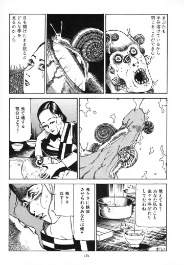 [Kago Shintarou] Kagayake! Dai Toua Kyouei Ken Fhentai - Page 164