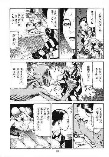 [Kago Shintarou] Kagayake! Dai Toua Kyouei Ken Fhentai - Page 165