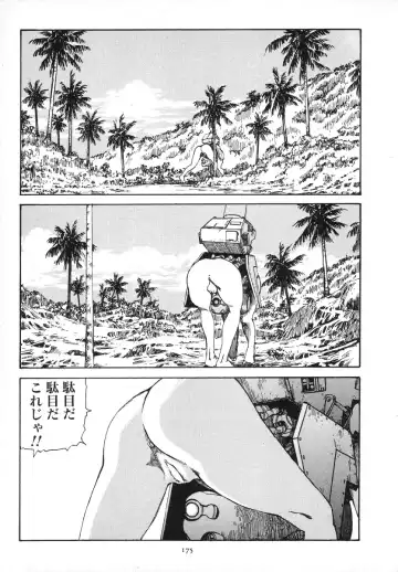 [Kago Shintarou] Kagayake! Dai Toua Kyouei Ken Fhentai - Page 178