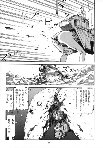 [Kago Shintarou] Kagayake! Dai Toua Kyouei Ken Fhentai - Page 59