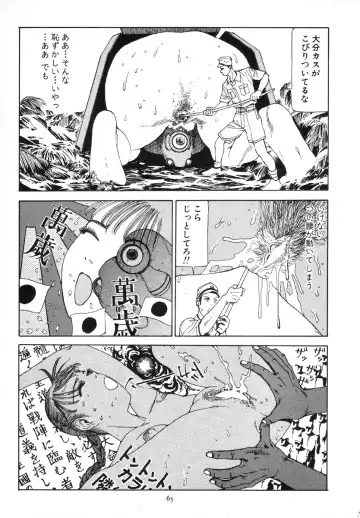 [Kago Shintarou] Kagayake! Dai Toua Kyouei Ken Fhentai - Page 69