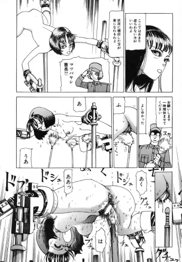 [Kago Shintarou] Kagayake! Dai Toua Kyouei Ken Fhentai - Page 84