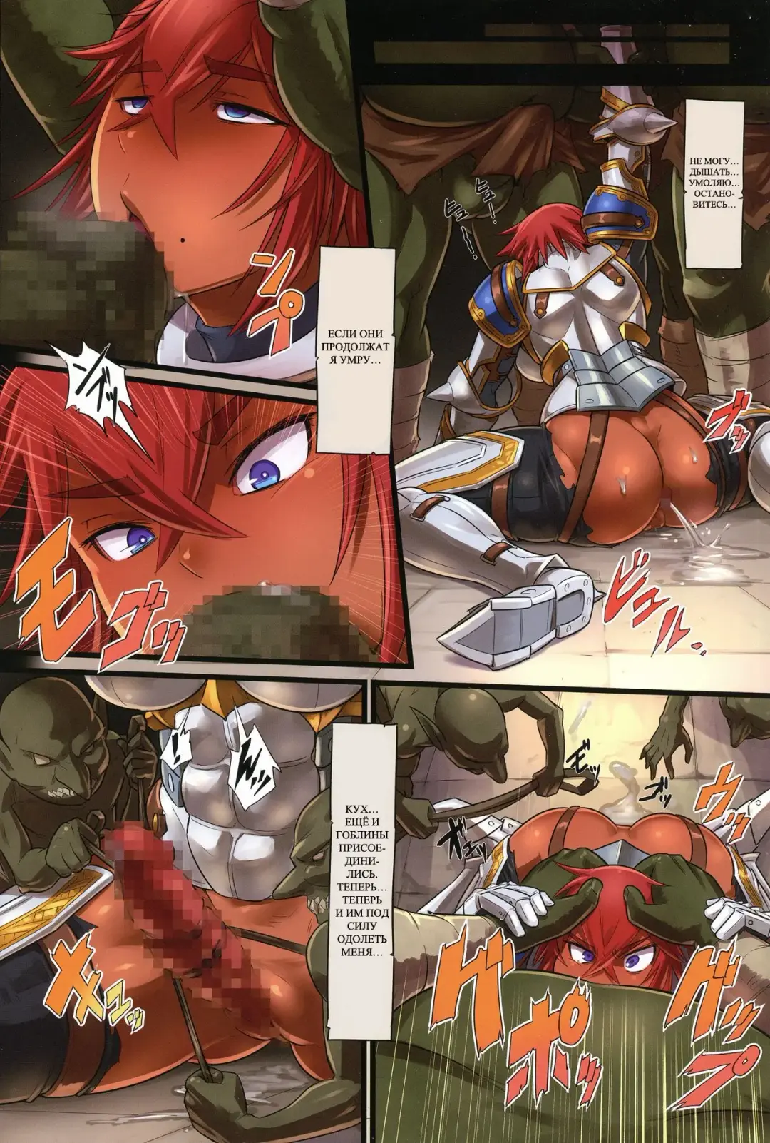 [Mikoyan] Kishi Ryoujoku Hime-sama dake wa Te o Dasuna!! Fhentai - Page 11