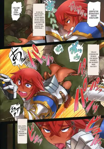 [Mikoyan] Kishi Ryoujoku Hime-sama dake wa Te o Dasuna!! Fhentai - Page 9