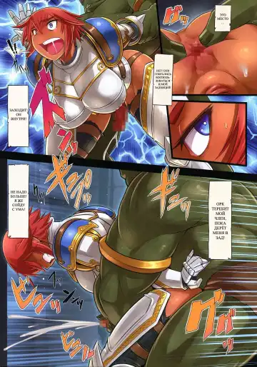 [Mikoyan] Kishi Ryoujoku Hime-sama dake wa Te o Dasuna!! Fhentai - Page 10