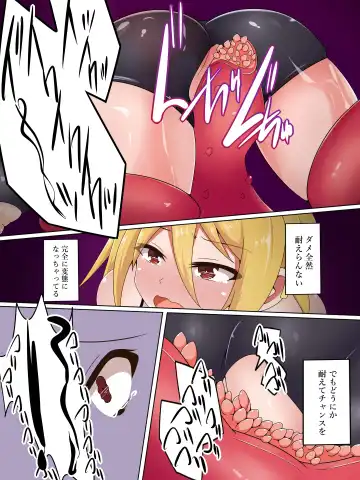 Gal Taimashi Haruna ~Marunomi Shokushu no Kairaku Jigoku~ Fhentai - Page 12