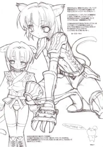 [Blade] Slash Blush /blush Fhentai - Page 3