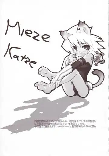 [Blade] Slash Blush /blush Fhentai - Page 6