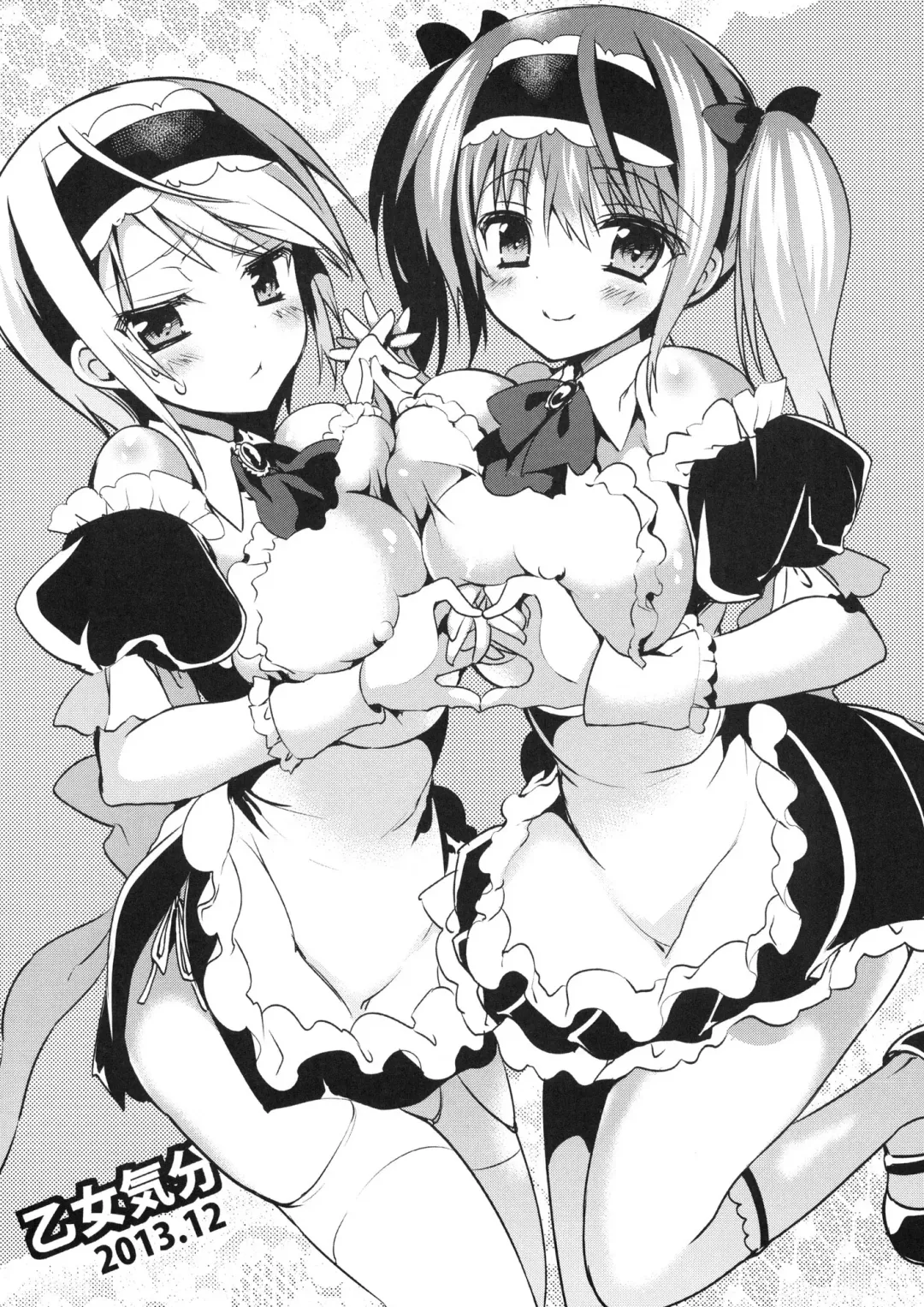 [Sansyoku Amido.] Seishun! 9 no Omake Bon Fhentai - Page 8