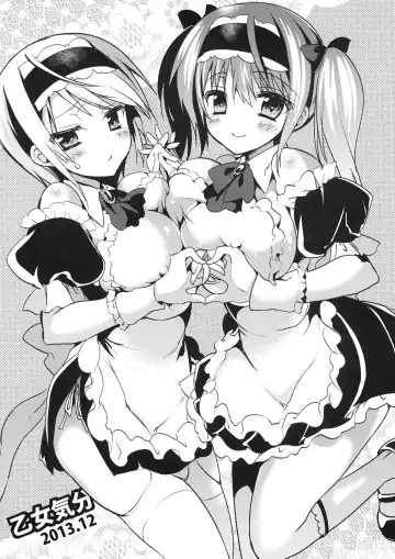 [Sansyoku Amido.] Seishun! 9 no Omake Bon Fhentai - Page 8