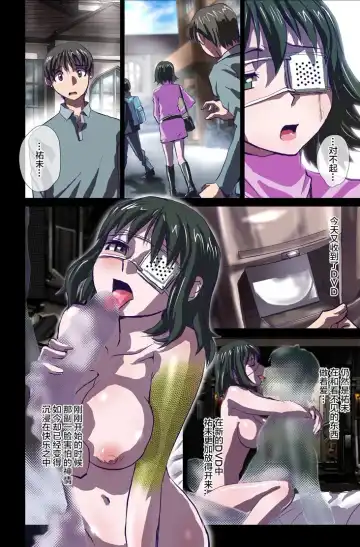 [Hicoromo Kyouichi] Chameleon no Amai Shita ~ Joshidaisei Yumi 22-sai Fhentai - Page 4