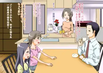 [Coo] Moshimo Jikan ga Tomattara!? 6-byou Fhentai - Page 25