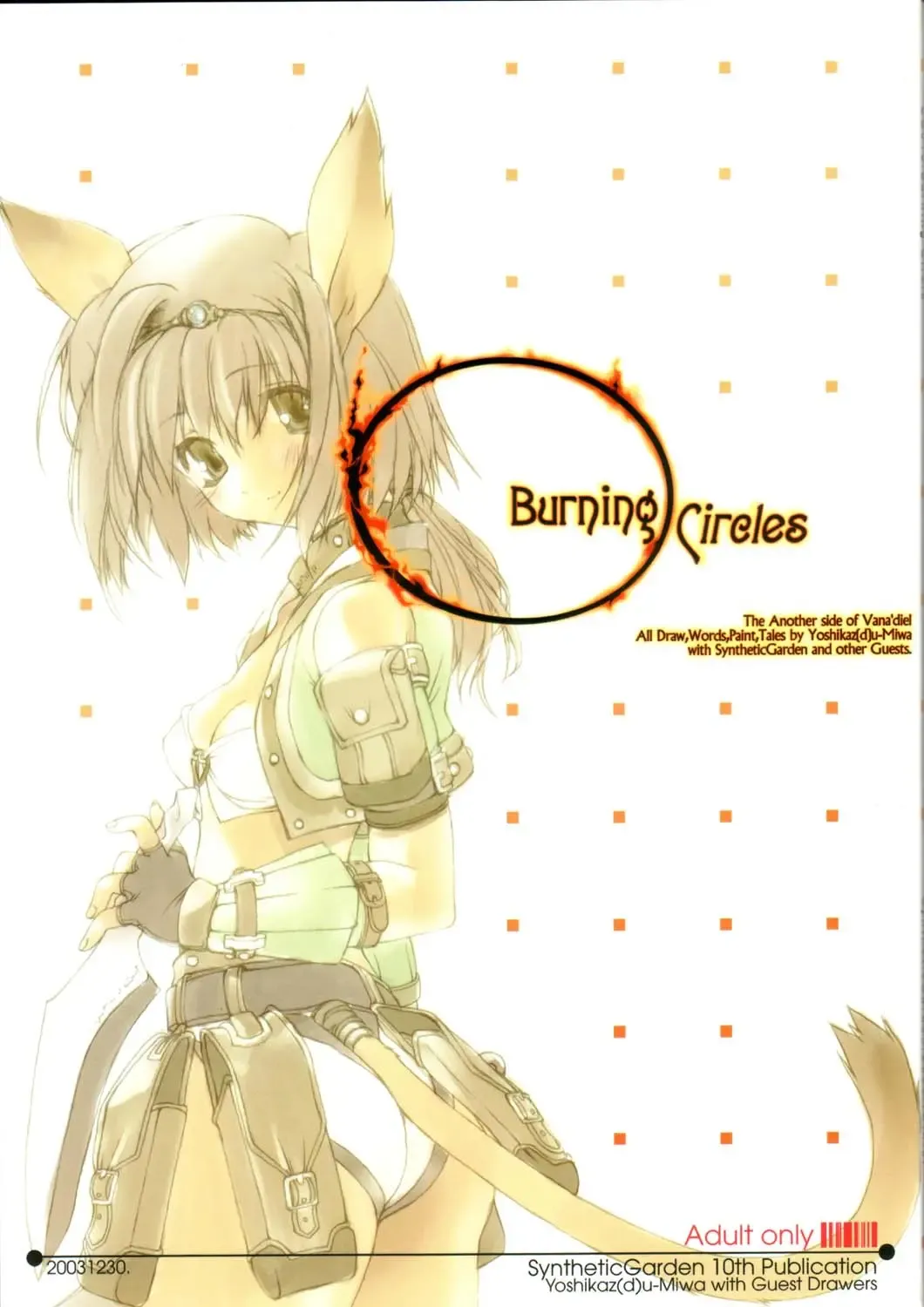 Burning Circles Fhentai - Page 1