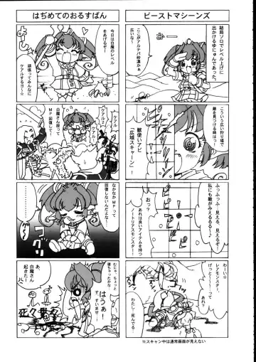 Burning Circles Fhentai - Page 13