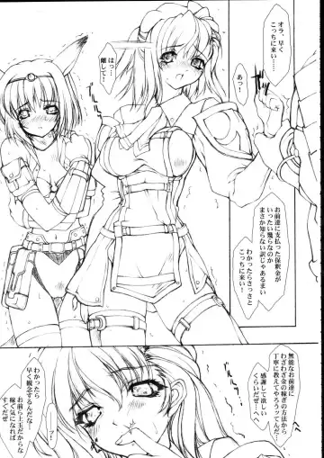 Burning Circles Fhentai - Page 31