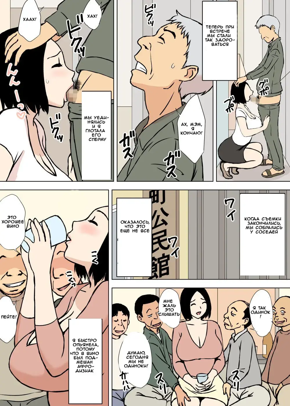 [Urakan] Gohoushi Mama no Fumiko-san Fhentai - Page 27