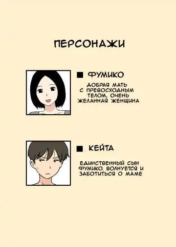 [Urakan] Gohoushi Mama no Fumiko-san Fhentai - Page 2