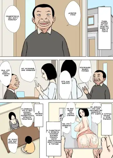 [Urakan] Gohoushi Mama no Fumiko-san Fhentai - Page 19