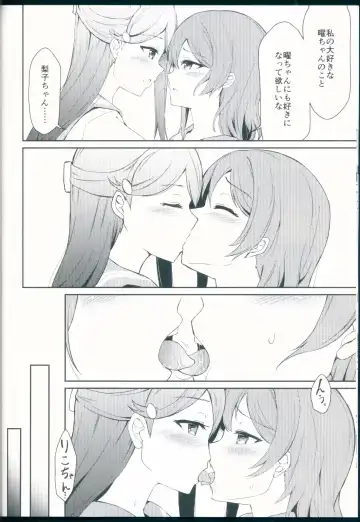 [Shuurin] Tsunagu Kokoro Fhentai - Page 10