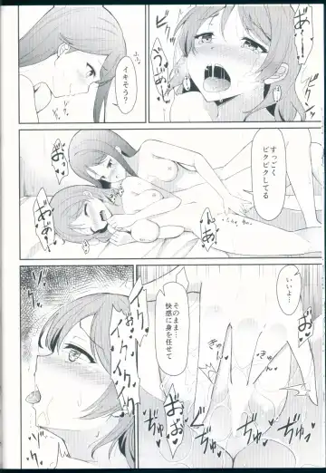 [Shuurin] Tsunagu Kokoro Fhentai - Page 14