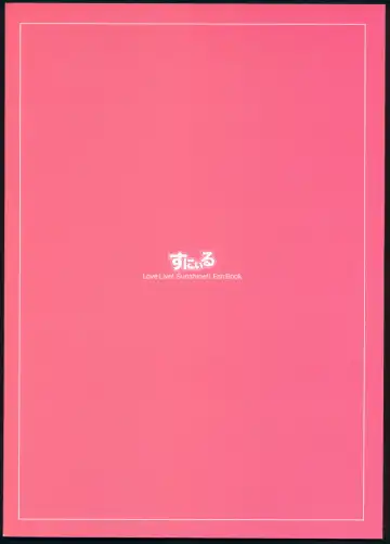 [Shuurin] Tsunagu Kokoro Fhentai - Page 2