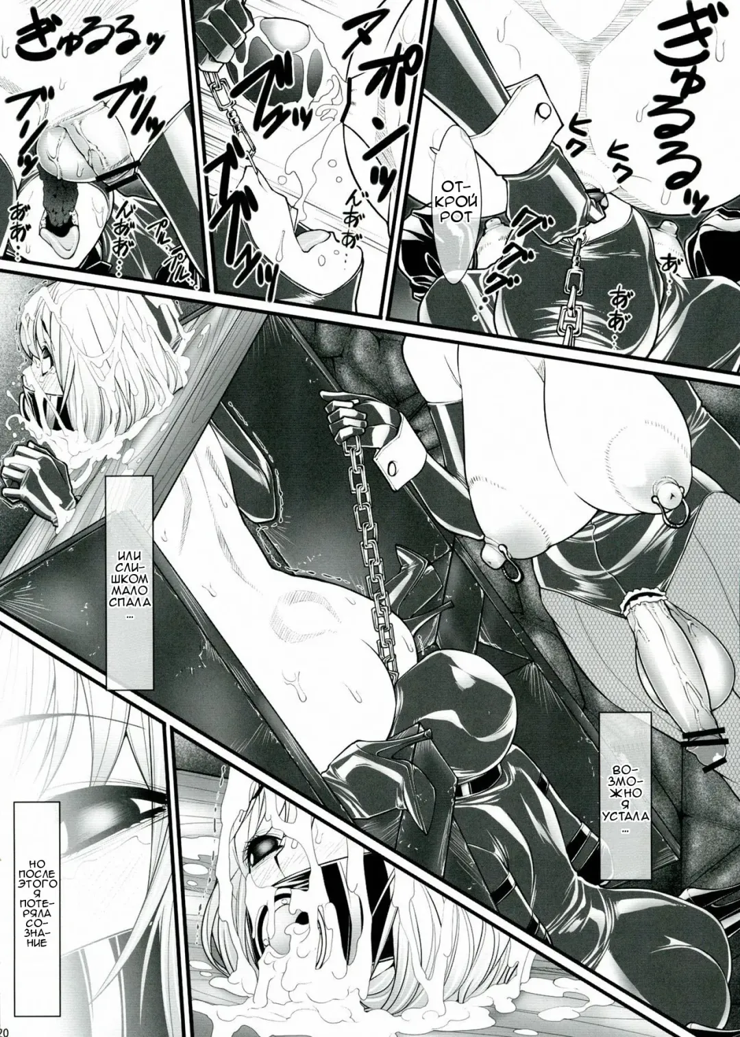 [Kuroishi Ringo] Kuroishi Ringo Request Doujinshi Ni Fhentai - Page 20