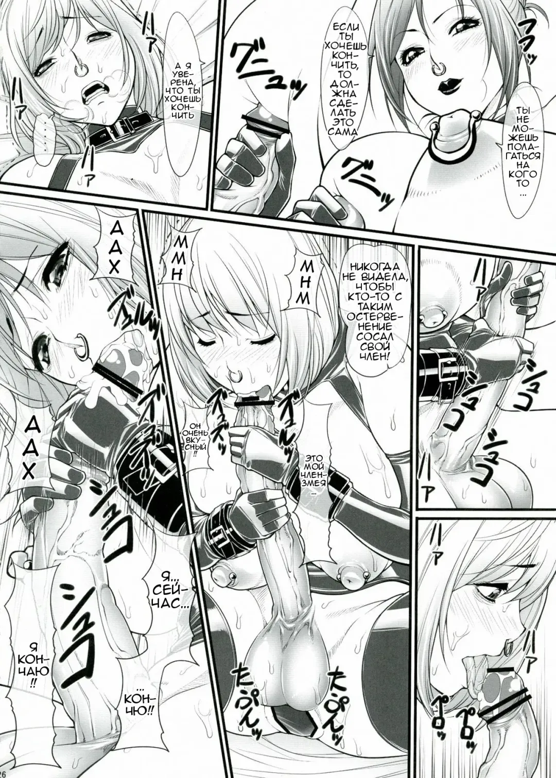 [Kuroishi Ringo] Kuroishi Ringo Request Doujinshi Ni Fhentai - Page 26