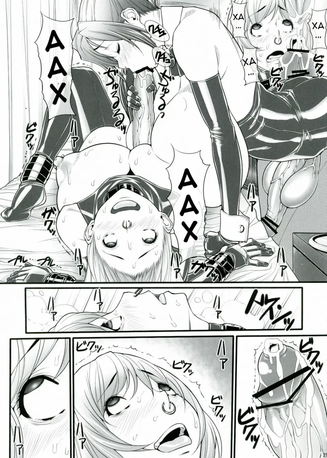 [Kuroishi Ringo] Kuroishi Ringo Request Doujinshi Ni Fhentai - Page 29
