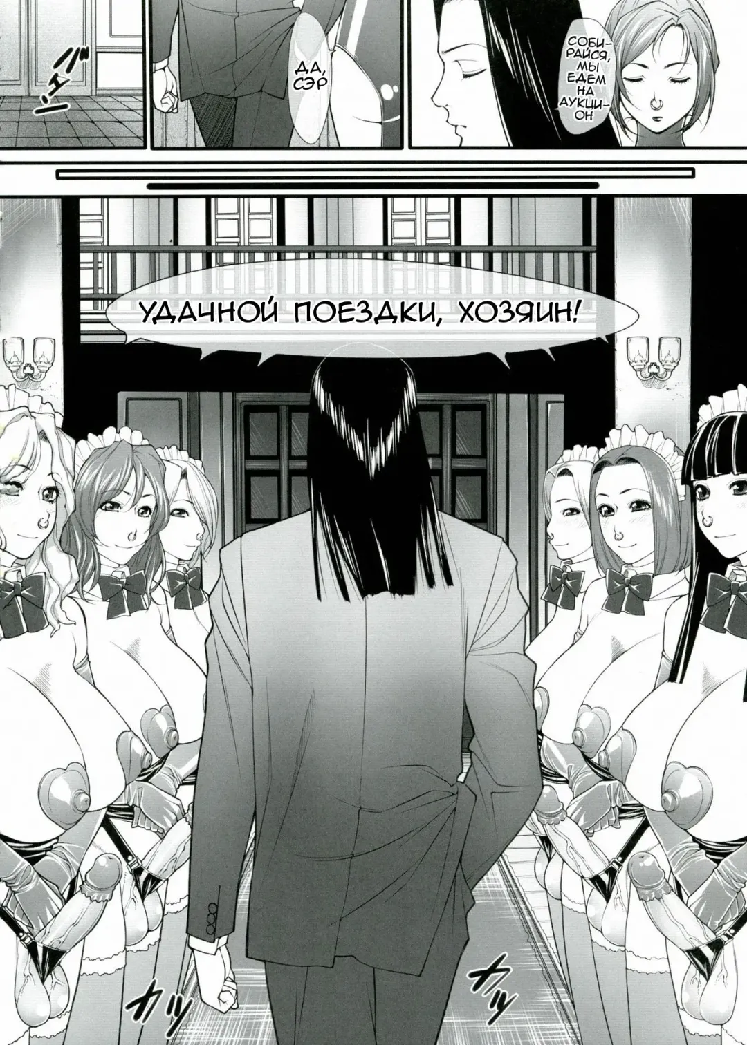 [Kuroishi Ringo] Kuroishi Ringo Request Doujinshi Ni Fhentai - Page 6