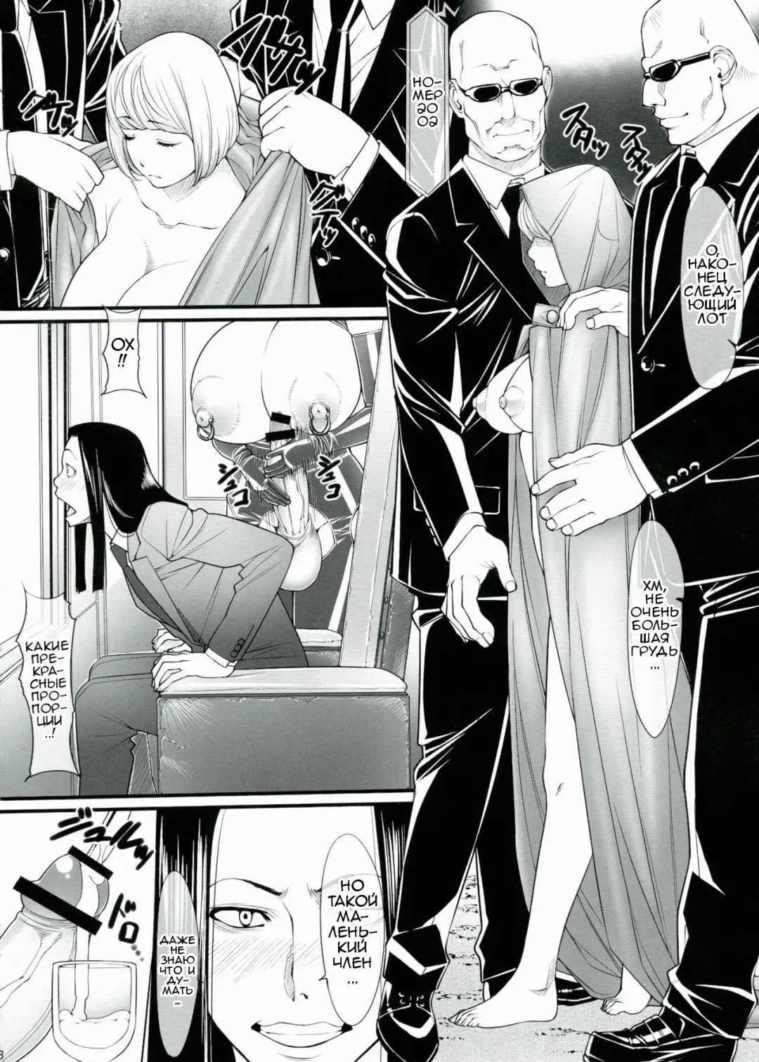 [Kuroishi Ringo] Kuroishi Ringo Request Doujinshi Ni Fhentai - Page 8