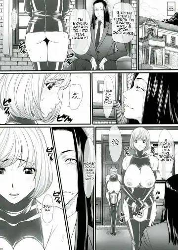 [Kuroishi Ringo] Kuroishi Ringo Request Doujinshi Ni Fhentai - Page 10