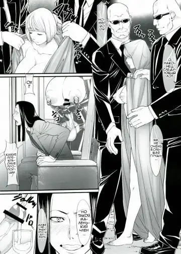 [Kuroishi Ringo] Kuroishi Ringo Request Doujinshi Ni Fhentai - Page 8