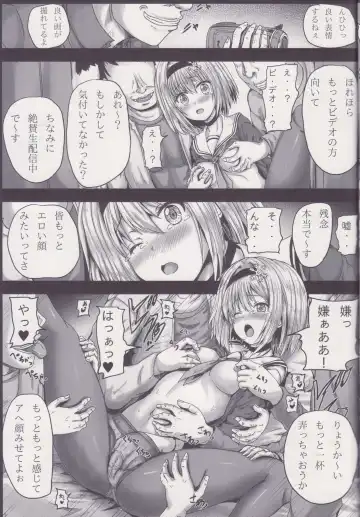 [Yo-jin] Ginko Rinjoku Fhentai - Page 10