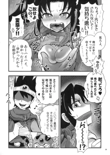 [Boss Chin] Omoikkiri, Butouka? Fhentai - Page 7