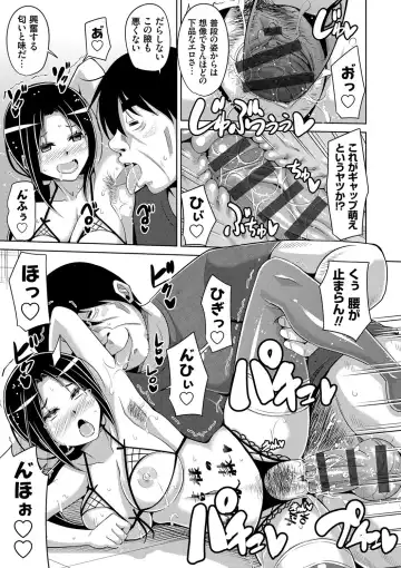 [Nikusoukyuu] Hanazono no Mesudorei Fhentai - Page 110