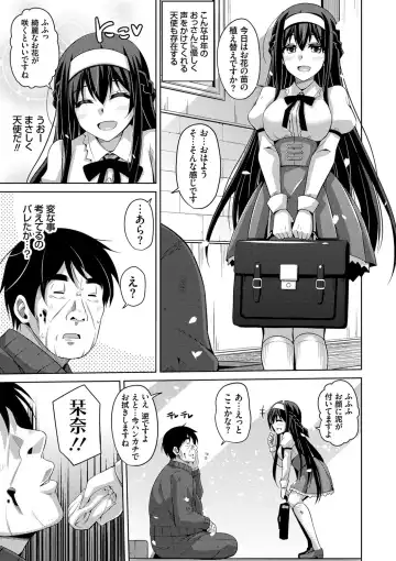 [Nikusoukyuu] Hanazono no Mesudorei Fhentai - Page 12
