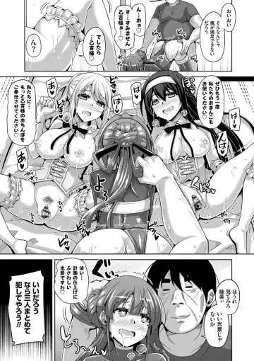 [Nikusoukyuu] Hanazono no Mesudorei Fhentai - Page 166