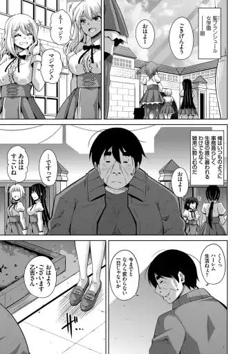 [Nikusoukyuu] Hanazono no Mesudorei Fhentai - Page 174