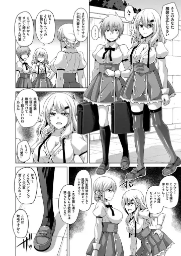 [Nikusoukyuu] Hanazono no Mesudorei Fhentai - Page 29