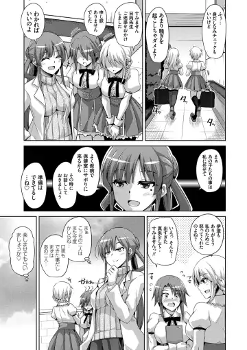 [Nikusoukyuu] Hanazono no Mesudorei Fhentai - Page 32