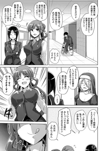 [Nikusoukyuu] Hanazono no Mesudorei Fhentai - Page 48