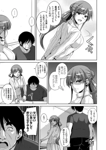 [Nikusoukyuu] Hanazono no Mesudorei Fhentai - Page 50