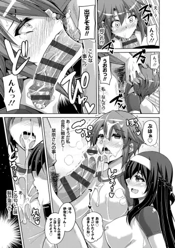 [Nikusoukyuu] Hanazono no Mesudorei Fhentai - Page 64