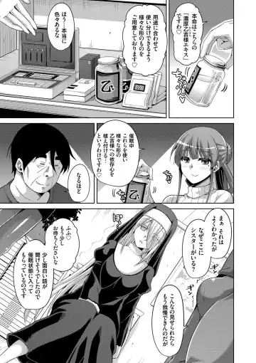 [Nikusoukyuu] Hanazono no Mesudorei Fhentai - Page 84